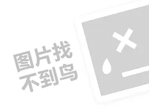 阿拉善盟开普发票 2023快手开企业店更好还是个人店？开店需要啥要求？